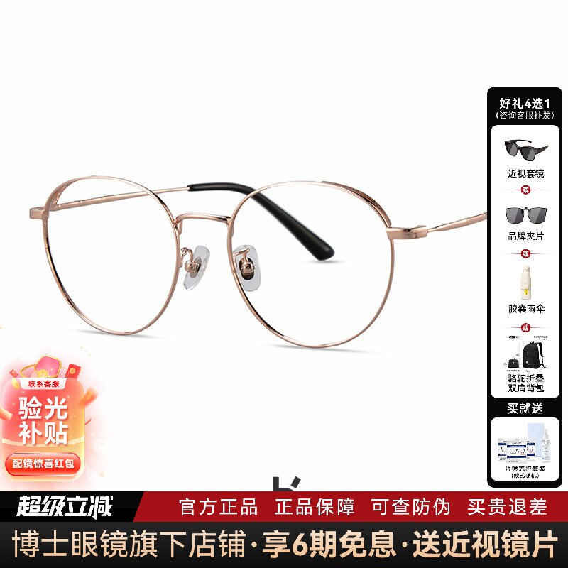 海伦凯勒超轻眼镜框女大脸个性韩版潮框可配镜猫耳近视眼镜H23047