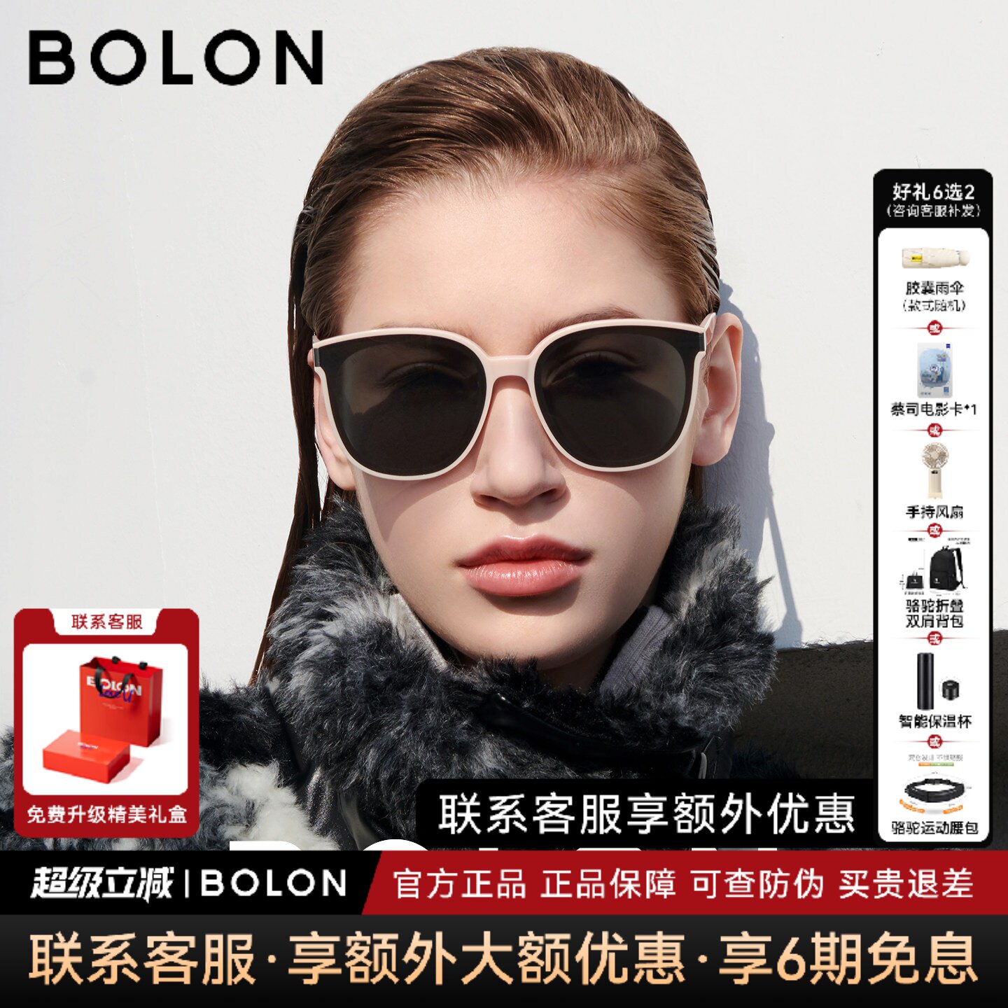 BOLON暴龙眼镜粉框偏光镜遮阳百搭太阳镜女防紫外线墨镜男BL3113
