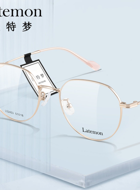 Latemon浪特梦眼镜近视女可配度数防蓝光方圆脸镜架男款L52453