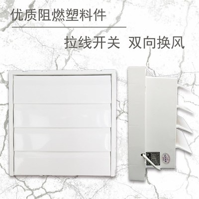 靖正神雕排风扇卫生间铜电机换气橱窗式式吊顶排气抽风机厕所静音