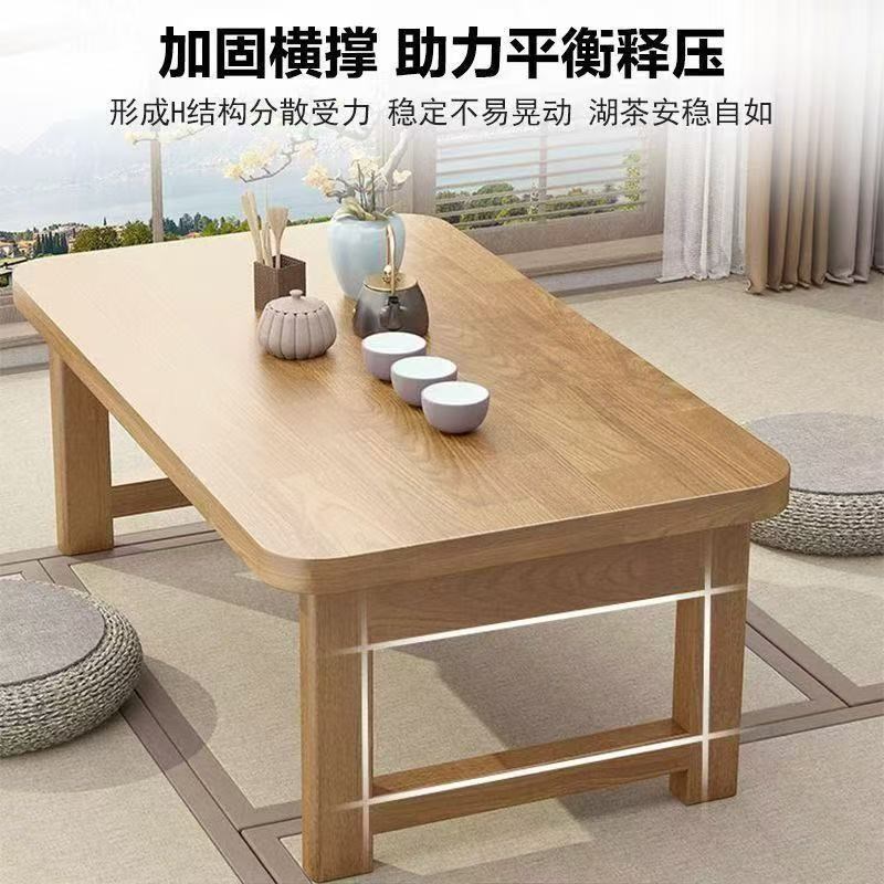 飘窗小桌子折叠炕桌家用实木榻榻米桌子小茶几床上学习矮桌矮桌