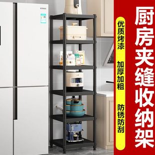 30公分35宽40x55厘米45长50x50厨房60黑色置物架落地多层储物货架