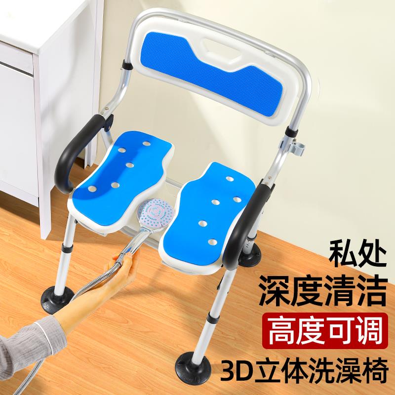 老人洗澡专用椅化妆室洗澡凳防摔孕妇厕所折叠淋浴椅安全沐浴扶手