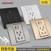 电话 深灰色86型暗装 三孔电源带有线电话线插口面板 五孔插座面板