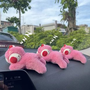 饰用品 草莓熊车载摆件汽车中控台网红可爱毛绒趴姿熊女生车内装
