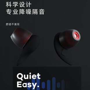 米度狗耳塞防噪音睡眠睡觉专用超级隔音耳朵防打呼噜神器降噪静音