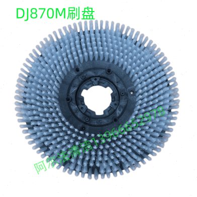 鼎洁DJ870M吸水扒总成dj860m吸水胶条刷盘圆毛刷吸水电机吸水管套