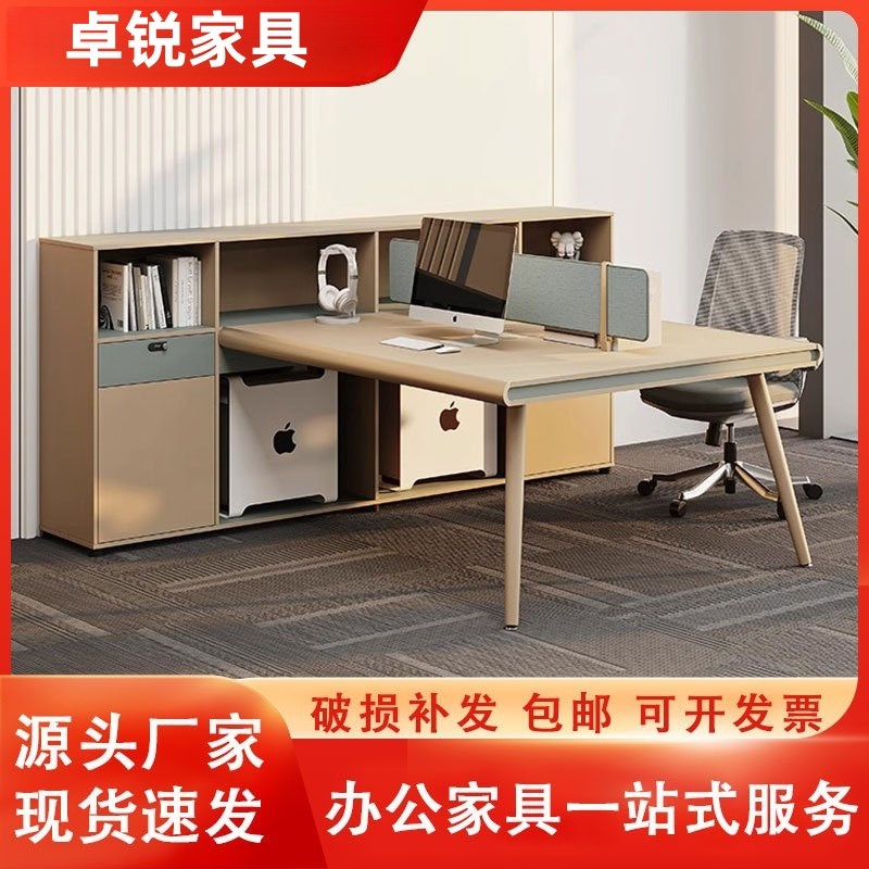 职员办公桌椅f组合财务桌工位办公室屏风四人位员工卡座北欧双人