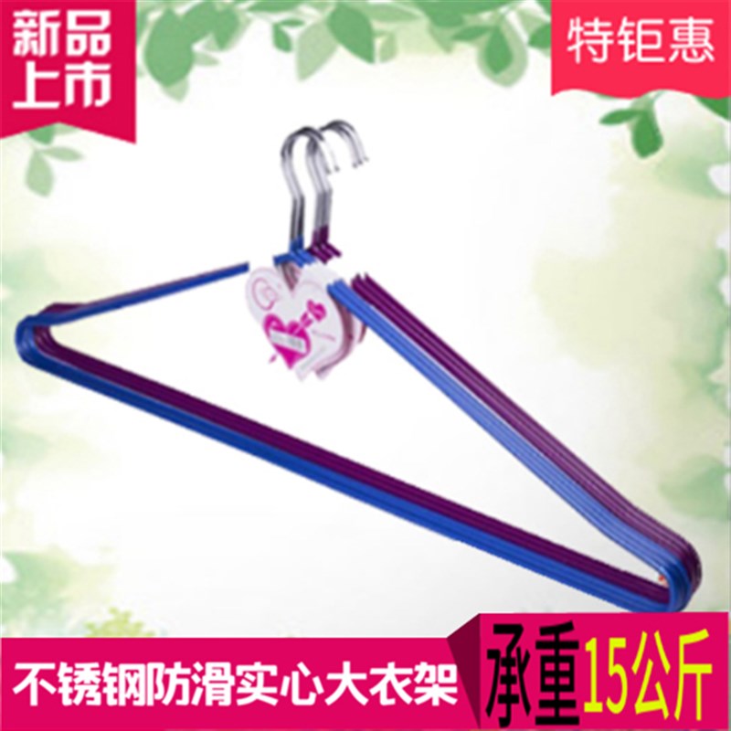 大衣架晒被子床单神器家用u不锈钢晾被套浴巾超大号特长加粗大被