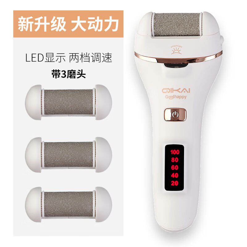 齐开电动磨脚去死皮神器修脚磨脚石老茧J搓脚板脚后跟美脚洗脚底