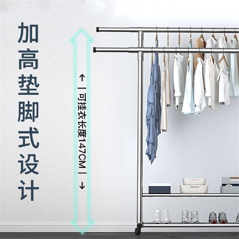 不锈钢晾衣架304加粗加厚阳台室内家用晒被子可折R叠伸缩落地架30