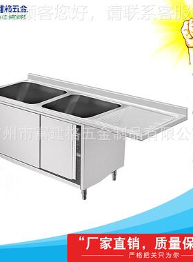 20星1不钢拉伸3洗锈刷台加1.2带靠背不锈钢30FJG-LSDX4三槽洗手厚