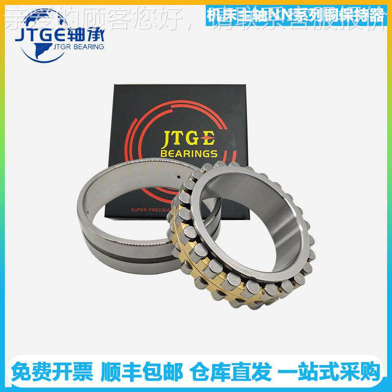 775轴承N3052BKRNCC1P4 CCOP5圆柱滚机子高速精M密床主轴轴承