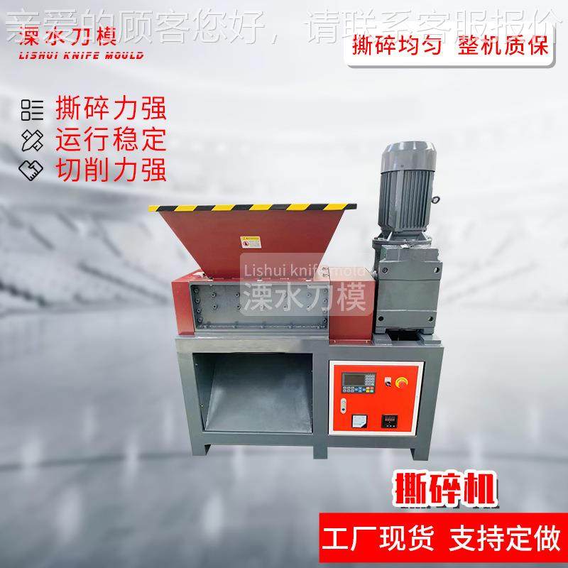 可料试机南小型骨余头蔬菜京单轴生来活厨餐厨垃圾,机械设备,破碎机,淘宝优惠券,粉丝福利购,淘宝优惠卷