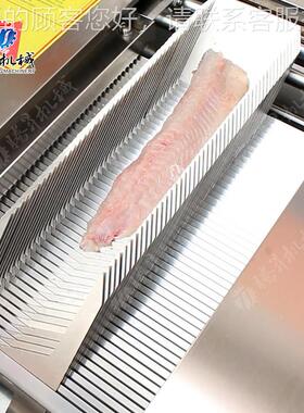 商斜切鱼片机多功能草鱼 肥切片机设用备 全自WLJ动切鱼牛片机 切