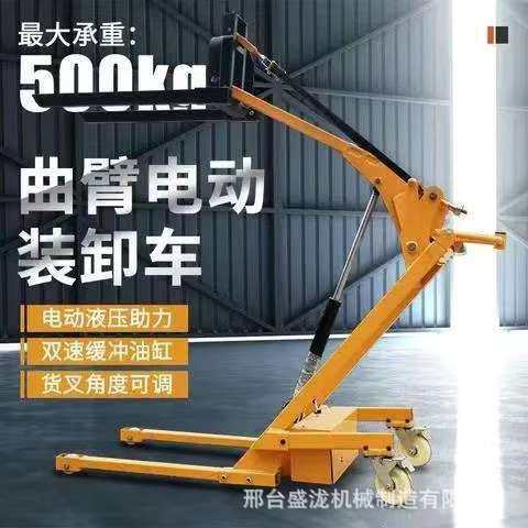 便携式电动曲臂叉车液压升降推车仓库物流托盘小型液压叉车工具,搬运/仓储/物流设备,起重机/吊车/吊机,淘宝优惠券,粉丝福利购,淘宝优惠卷