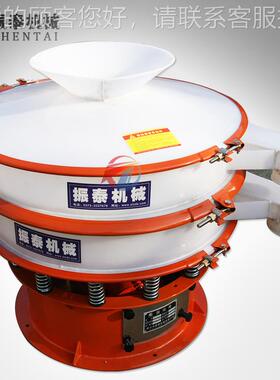 PP材质振动料筛 圆形0多层塑振动筛 型60LSL-600- 厂家直供防腐蚀