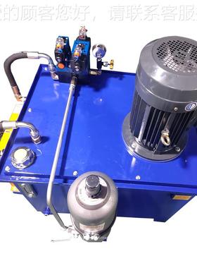 D-BJR1F-7.5KW-30L-FY压ZADS蓄能器0液站带蓄能器风冷液压站