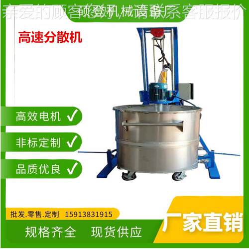 高粘度SD-DD-1.不背胶高速混机 口香干糖合包衣糖搅拌机胶 电动升