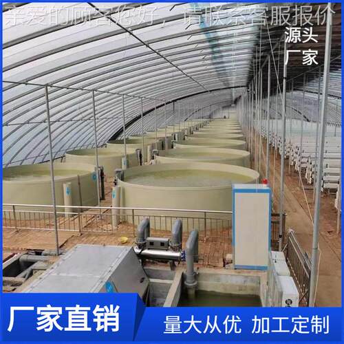 PP鱼池食品级室内高密度循环水养殖聚丙烯塑料鱼池圆形孵化池厂家