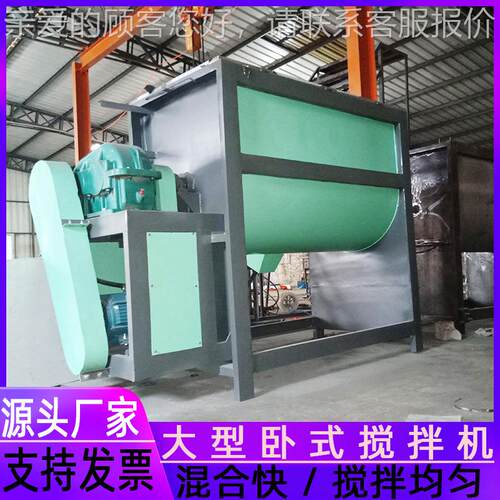 汕头饲料/化肥/玉面混合搅拌 5卧0 0SD-WS-10KG加热式拌料机耐机