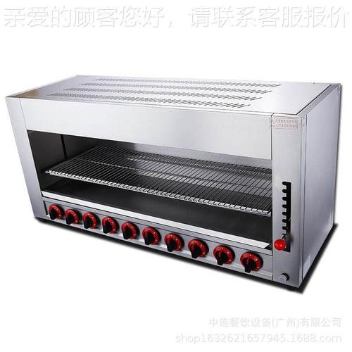 燃红外可升降面火炉燃气红线气外线10头十PJJ头式升降烤炉烤鱼炉