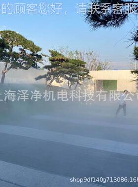 雾森景观主造雾却机冷雾ABF化机人雾景观造雾机高压喷雾主造机人
