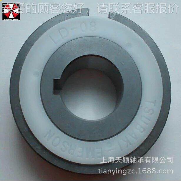 日本TS单BAKI轴承U LD-0 椿本向LD05离合器轴承5 TSUBA