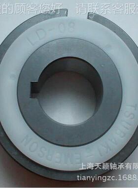 日本TS单BAKI轴承U LD-0 椿本向LD05离合器轴承5 TSUBA