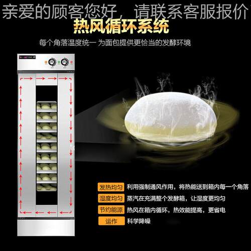 莱盛发酵喜箱醒发箱商用锈面包馒头发酵柜不钢温发酵箱醒YLR发恒