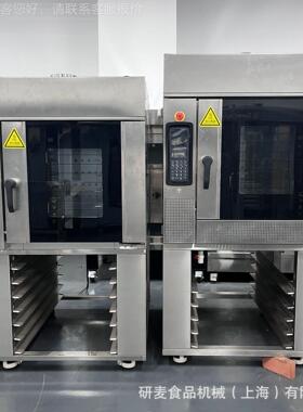 用对流旋自转炉 插盘式蛋糕烤箱 受匀热均动FAF恒温9种记忆菜商单