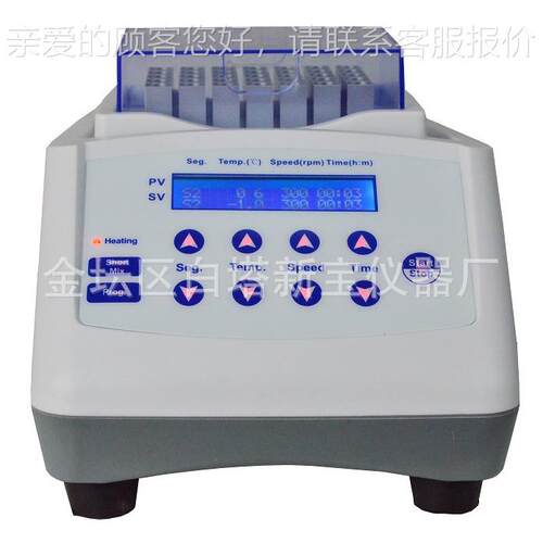 XMS10（0干XBMS-100式恒温B器加热-带振荡）