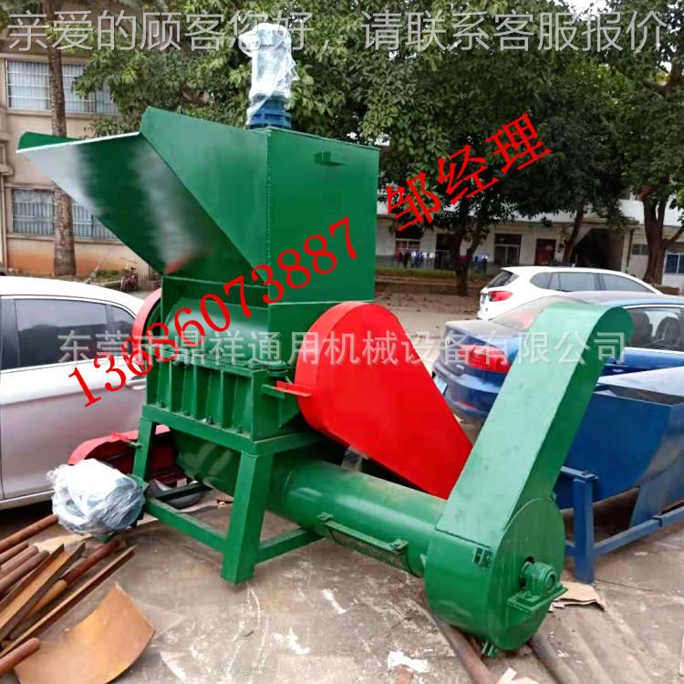 厂体家直销油墨桶碎机|酱油粉粉碎清洗一机|废旧壶塑料胶框DX破碎