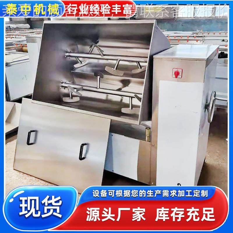 双绞龙拌馅机 月饼料拌馅机馅肉类拌机 菜拌馅蔬机UPI加馅工安装,清洗/食品/商业设备,肉制品加工设备,淘宝优惠券,粉丝福利购,淘宝优惠卷