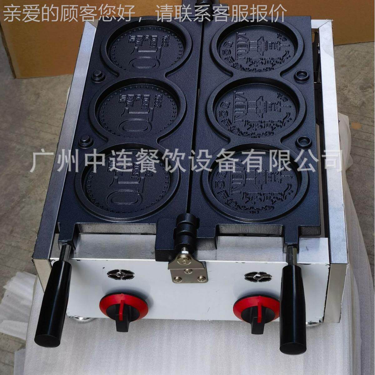 机电金热3孔面包模具机器韩剧同4款数码金币烧NDM燃气孔韩国币面