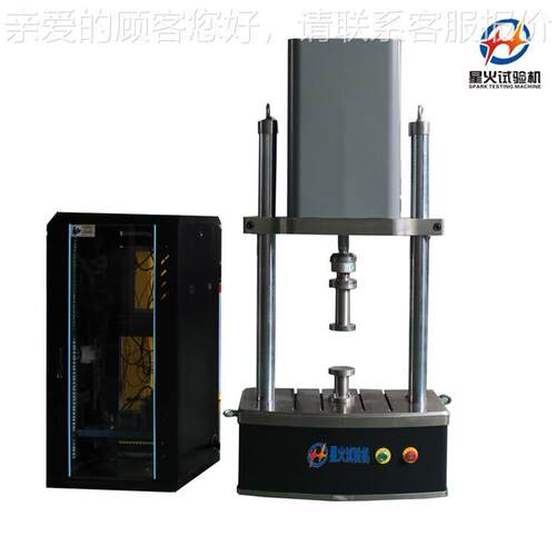 30kPL-30kN验N汽车V带往电复疲劳试台 液劳伺服疲试验机