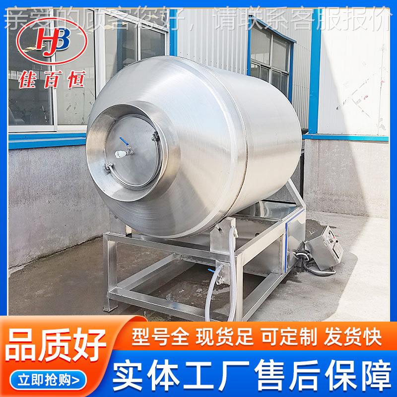 变频腌调速滚机 STT呼吸白式快速揉制滚揉机 辣菜入味腌制设备