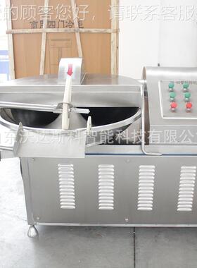牛肉丸搅慢拌机鱼丸虾丸NMS打浆 机 自动鱼糜蟹全棒斩拌机设备