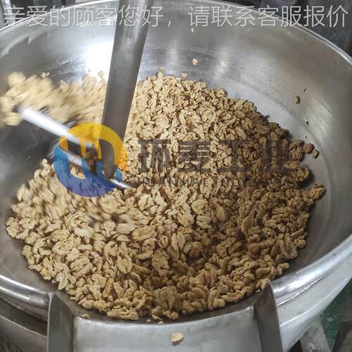 琥珀核桃仁仁设备 磁加热行星VTV搅电炒锅 全拌自动琥珀核桃炒锅