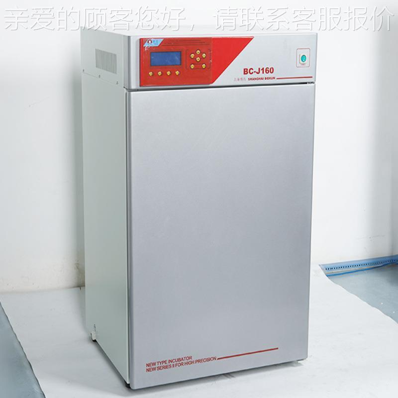 厂家货BC-J80(供bxp-s气套导)热 导式二热氧化碳培养箱细胞组织培