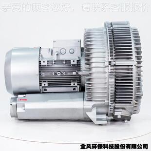 TWY压X大849双叶轮压力高漩涡风机RB 9S系列吹4吸两用涡旋气泵