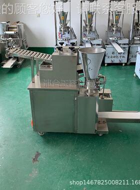 仿手工饺机 新全自动小型家用水饺机 商YT-150用不锈钢子型子饺机