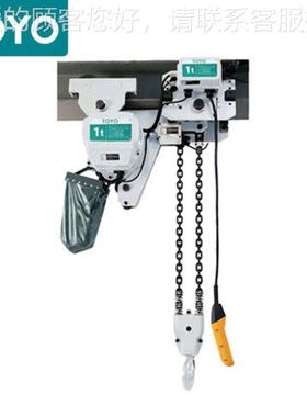 NEV日葫本东倒洋电动葫电芦东洋低净空动芦日本原装超低吊电动链