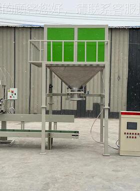 双称颗包装机 自动定量称重 全能974作 性能稳定智 支操持粒定制