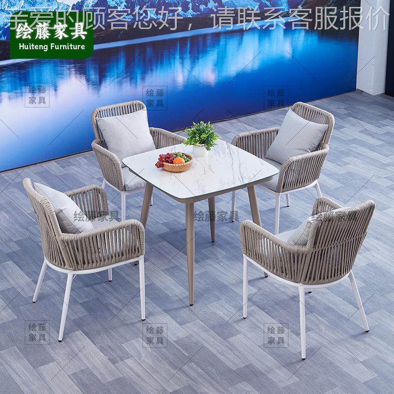 外北欧阳台休闲椅桌椅庭1042桌椅户院具室外花园露台家桌椅组合拉,商业/办公家具,商用藤编家具,淘宝优惠券,粉丝福利购,淘宝优惠卷