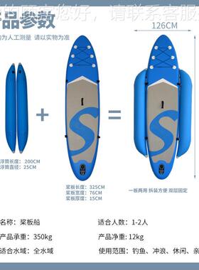 冲板充气平A0421衡浮筒 su新board钓鱼船 浪手p练习桨板防侧翻平