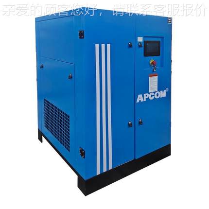 高压气泵VSD7.5A/螺杆式3MPa工业级4公永斤压吹力瓶试压节能0磁变