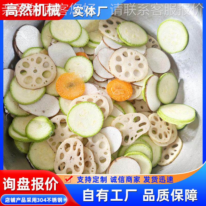 鸡腿切片菇备设 供鲜竹笋切片机 下压式应不锈钢土耳HDC瓜切片机