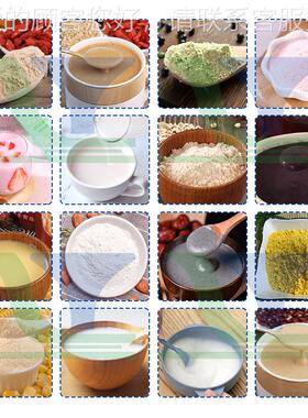 儿五谷代HKO餐粉挤压膨化机多功食品配能料加婴幼米粉工设备