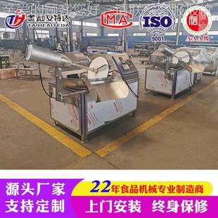 开封灌汤笼包馅膘料斩蒜拌机 葱姜小肥肉斩切乳化RBJ设备